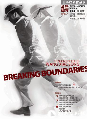 【Solo Exhibition】2013 Breaking Boundaries